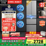 松下（Panasonic）【国家补贴】Xtra小法棍冰箱法式多门家用400升电冰箱小户型超薄风冷无霜以旧换新NR-XG41PEB-S