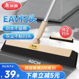 美丽雅魔术扫把刮水神器浴室卫生间地刮扫水拖把加大40cm共2个扫把头