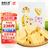 牧民人家芝士三角奶酪块蔓越莓味238g新疆特产牛奶芝士乳酪儿童零食