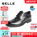 百丽商务皮鞋男士正装鞋牛皮内增高布洛克婚鞋大码鞋89183AM9【预售】 黑色-内增高款 42 (260mm)
