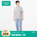 全棉时代[送男友]25年新品家居服男女士睡衣7A抗菌针织