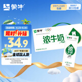 蒙牛浓牛奶 多39%蛋白质奶香浓郁 200ml×24包 礼盒装