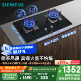 西门子（SIEMENS）【纯铜火盖】5.0kw燃气灶天然气灶 猛火大火力可调节底盘 台嵌两用钢化玻璃 国家补贴ERJA8A3BMP