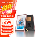 ARZOPA阿卓帕 10.1英寸显示屏高清电子相册 触摸屏相片视频播放 可摆台壁挂 D10 节日礼物推荐 玫瑰金