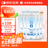 欧洁75%酒精 500ml消毒酒精*10瓶 皮肤消毒家用清洁消毒液乙醇便携
