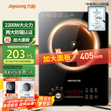 九阳（Joyoung）电磁炉2200W大功率家用触控按键耐用面板十档火力纤薄定时功能电磁灶火锅炉C22S-F51【国家补贴】