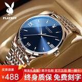 花花公子（PLAYBOY）手表男士机械表全自动防水男表防水夜光机械手表商务男士手表 银蓝钢带/精美礼盒/定制刻字