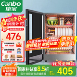康宝（Canbo）消毒柜迷你高温家用小型消毒柜台式碗筷收纳柜消毒碗柜婴儿奶瓶消毒器【国家补贴】XDR60-BW