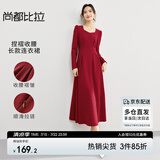 尚都比拉红色方领连衣裙女春秋气质高级感内搭打底裙子中长款 红色 L 