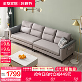 全友家居简约三人位直排沙发客厅家用小户型布艺沙发凳北欧休闲沙发 浅灰色|科技布|2.7m