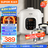 苏泊尔（SUPOR）【国家补贴】深汤锅系列电压力锅 家用智能5L 0涂层钢胆大屏4-6人家用SY-50YC5026双胆高压锅
