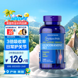 普丽普莱（Puritan's Pride）盐酸氨糖 680mg*240粒 日常养护关节 美国进口美国进口