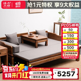 溪木工坊 罗汉床新中式实木沙发床两用榆木推拉式罗汉榻客厅茶室书房家具 素面1.8米推拉罗汉床+垫子