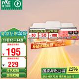 雷士（NVC）安全多功能灯风双暖浴霸暖风卫生间壁挂式灯暖浴室挂墙EWBB1777