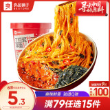 良品铺子土豆泥拌面火鸡味75g方便面拌面火鸡面