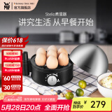 WMF福腾宝煮蛋器 多功能家用蒸蛋机双层不锈钢定时防干烧自动断电迷你蒸蛋器可煮7个蛋 单层