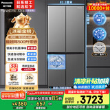 松下（Panasonic）【国家补贴】Xtra蔓越莓家用双开门冰箱十字门500升超薄零嵌入式四门电冰箱风冷无霜NR-XD50C5A-S