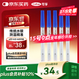 可孚玻璃体温计水银婴幼儿温度计人体医用高精度腋下体温表经典款5支