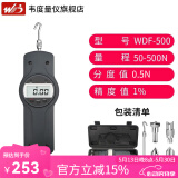 韦度（WD） 数字式推拉力计WDF便携式数显弹簧测力计拉力器推力计拉力试验机 WDF-500(500N/50Kg)