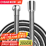 橱卫帮（CVBAB）1.5米花洒软管不锈钢淋浴软管 花洒莲蓬喷头冷热水管通用4分CV229