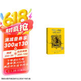 哈利波特与阿兹卡班囚徒：赫奇帕奇