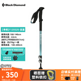 Black Diamond黑钻BD登山杖拐杖伸缩徒步杖户外手杖铝合金杖可调高强度杖112552 【单根】112552S-溪蓝