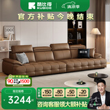 酷比得2025新款劳伦斯真皮沙发客厅意式直排小户型简约高靠背拉点沙发 2.8米多人位 【360°全真皮】2.6mm进口真皮