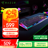 雷蛇（Razer）黑寡妇蜘蛛V4 X   游戏机械键盘 RGB背光 电竞游戏 黄轴