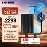 三星（SAMSUNG）4TB Type-c接口 移动固态硬盘 T7 Shield 暗夜黑 NVMe读速1050MB/s  手机直连笔记本外接 三防保护