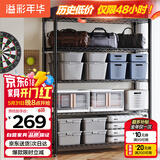 溢彩年华重型置物架落地货架厨房阳台杂物收纳架可调【加宽120cm】2399