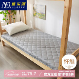 意尔嫚A类抗菌床垫被褥子垫0.9米单人学生宿舍铺底软垫90x190cm 灰色