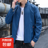 妄潮冰丝速干防晒衣男士夏季薄款潮牌外套防紫外线防晒服夏天钓鱼 【凉感高质量跑量款】2087蓝色 3XL 建议155-165斤可穿