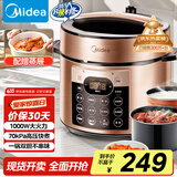 美的（Midea）提鲜系列电压力锅5L双胆家用高压电饭锅 全自动智能预约煲汤开盖煮小米粥YL50Q3-451电饭煲4-6人