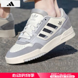 阿迪达斯 （adidas）三叶草男鞋 2025夏季新款低帮潮流运动鞋防滑休闲板鞋子男 汉玉白/灰色/DROP STEP LOW 44