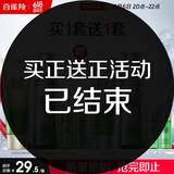 百雀羚（PECHOIN）肌初赋活臻致套装(洁70G+水70ML+水15ML+乳15ML)抗皱紧致品质国货
