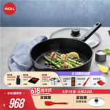弗欧（WOLL）WOLL德国制造不粘锅平底锅牛排煎锅少油烟炒菜进口锅24cm 钻石XR系列平底锅 28cm