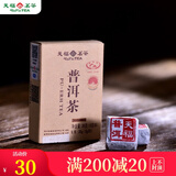 天福茗茶 普洱熟茶 云南普洱小沱茶 迷你小金砖36克小沱茶
