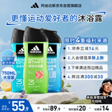 阿迪达斯 （adidas）男士沐浴露洗发水洗面奶三效合一 （冰点+舒缓+源动）三件套750ml