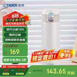 虎牌（TIGER）保温杯一键开启弹盖水杯子MMJ-A48C-WM奶油雪糕480ml