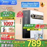 美的（Midea）净水器家用大通量 RO反渗透直饮机400G流速 麒麟净水器净饮一体机过滤器净饮机 0阻垢剂 无双酚A 【国家补贴20%】性价比款麒麟400