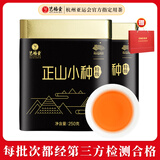 艺福堂红茶 武夷桐木关正山小种特级精品500g罐装茶叶 自喝送礼送长辈
