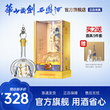 西凤华山论剑20年52度陈酿凤香型端午节日送礼白酒 52度 500mL 1瓶