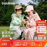 巴拉巴拉童装儿童外套男童女童2025春装百搭户外两件套上衣潮208125105214