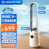 艾美特（AIRMATE）【净化加湿二合一】无叶风扇负离子净化塔式电风扇家用直流变频落地扇节能轻音定时塔扇CE-SRUI8
