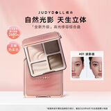 橘朵（Judydoll）高光修容综合盘粉饼修容改善面部凹陷高光七夕01冷皮用波影盘