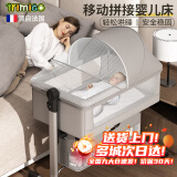 Trimigo（泰美高）婴儿床拼接大床新生儿床小宝宝睡床折叠可移动带尿布台婴儿摇摇床 浅灰 带尿布台多功能摇篮婴儿床 婴儿拼接床移动折叠床