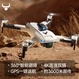 兽无人机【政府补贴】高清专业航拍GPS卫星定位+智能避障远距图传飞行相机无人遥控飞机一键返航双电池 