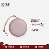 B&O Beosound A1 Gen2 可通话无线蓝牙音响/音箱 迷你音响 室内低音炮 节日礼物 粉色