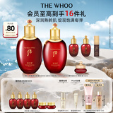 后Whoo【百补专享】津率享水乳礼盒6件套护肤品套装生日礼物送妈妈