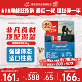 Orijen渴望狗粮 成犬幼犬无谷鸡天然鸡肉进口全价通用犬粮2kg 效期25/12